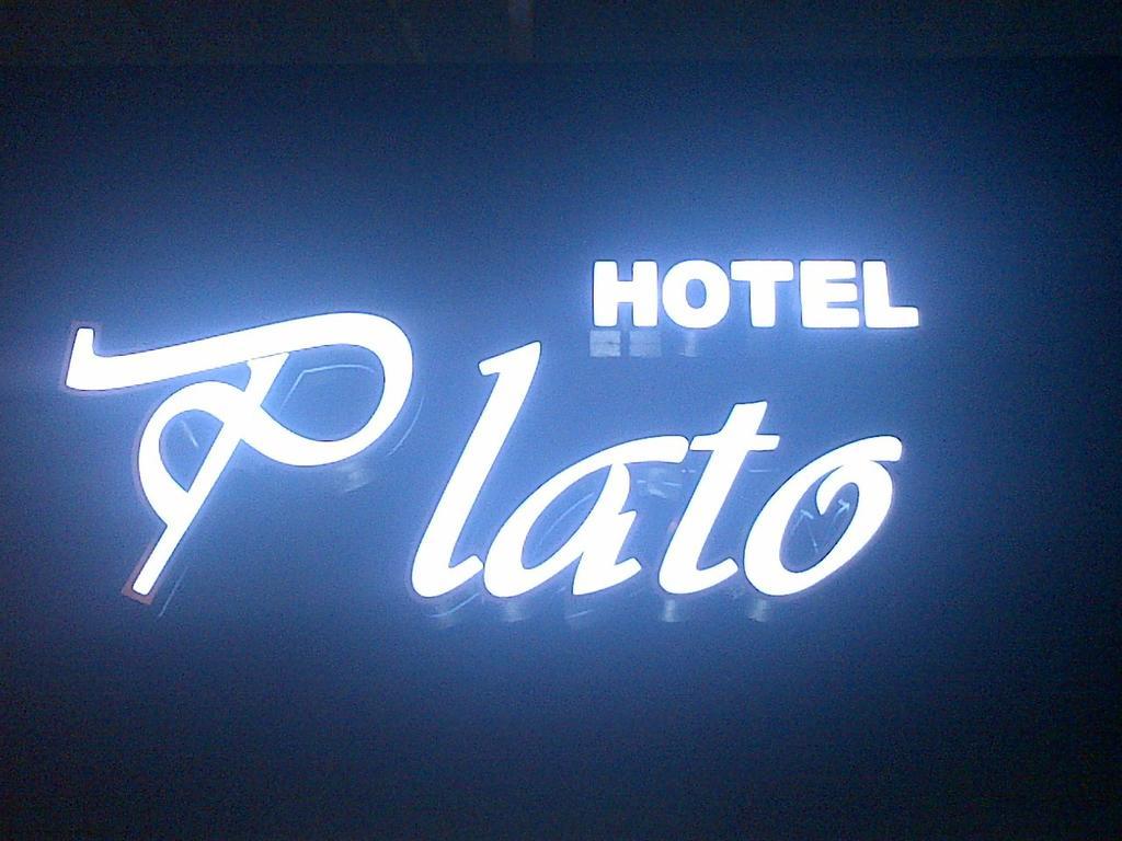 Plato Hotel 伊斯坦布尔 外观 照片